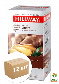 Чай имбирный ТМ "Hillway" 25 пакетиков по 1.5г упаковка 12 шт1
