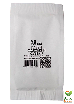 На вагу Кавун "Одеський сувенір" ТМ "Весна" ціна за 6г3