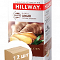 Чай имбирный ТМ "Hillway" 25 пакетиков по 1.5г упаковка 12 шт