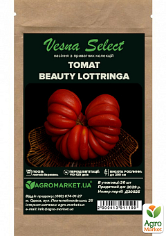 Томат "Beauty Lottringa" ТМ "Vesna Select" 20шт7