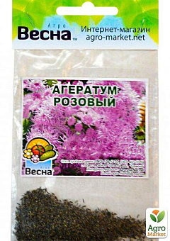 Агератум "Розовый" (Зипер) ТМ "Весна" 1г20