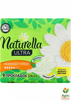 NATURELLA Ultra Гигиенические прокладки ароматизированные Нормал Плюс Single 9шт ПрепакКор1