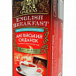Чай Английский завтрак (конверт) ТМ "Sun Gardens" 25 пакетиков по 2г упаковка 24шт