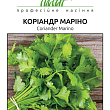 Коріандр "Маріно" ТМ "Професійне насіння" 1г