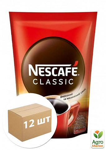 Кава "Nescafe" класик 350г (пакет) упаковка 12шт