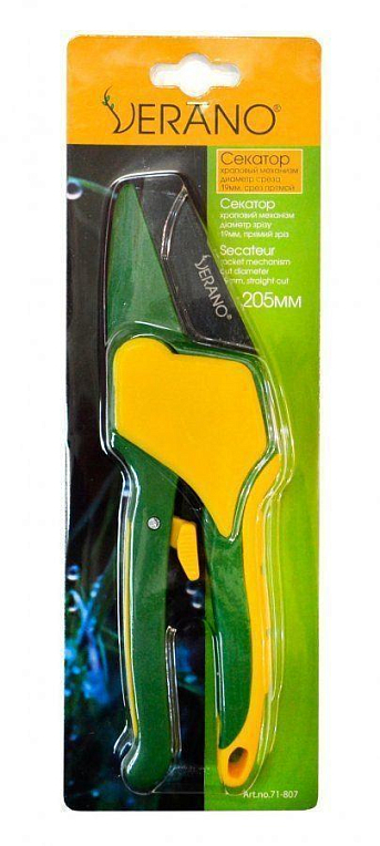 Секатор ТМ "VERANO" № 71-807