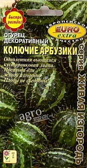 Огірок декоративний "Колючі арбузики" ТМ "АЕЛІТА" 0.05г2