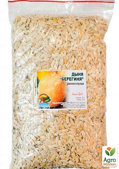 Диня "Берегиня" ТМ "Весна" 500г17
