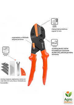 Секатор V-SERIES багатофункціональний MULTI TOOLS, сталь SK2, Bradas KT-V130