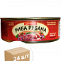 Рыба рубленная в томатном соусе ТМ "Даринка" 240г упаковка 24 шт