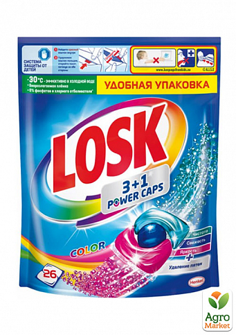 Losk тріо-капсули для прання Color 26 шт