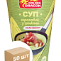 Суп гороховый (б/п) с гренками и беконом ТМ "Golden Dragon" 28г упаковка 50 шт