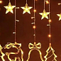 Новогодняя Гирлянда Штора с 12 фигурами золото  Звезды,Колокольчик, Елка, Олень 220V с переходником (XR-9G) купить
