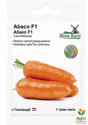 Морква "Абако F1" ТМ "Beste Kern" 1г