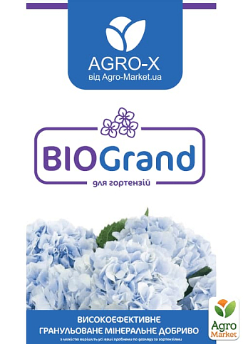 Гранулированное минеральное удобрение BIOGrand "Для гортензий" (БИОГранд) ТМ "AGRO-X" 1кг - фото 2