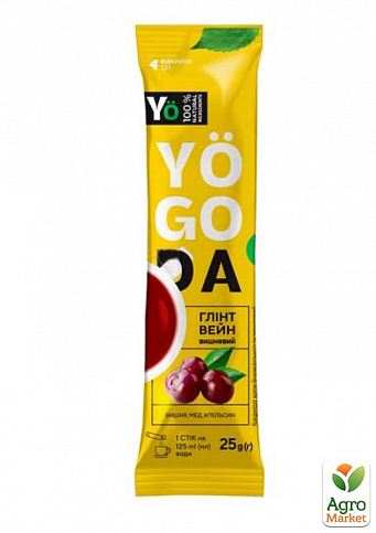 Концентрат Глінтвейн вишневий ТМ "Yogoda" (стік) 25г упаковка 24шт - фото 2
