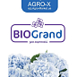 Гранулированное минеральное удобрение BIOGrand "Для гортензий" (БИОГранд) ТМ "AGRO-X" 1кг купить
