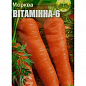 Морковь "Витаминная-6" ТМ "Весна" 2г купить