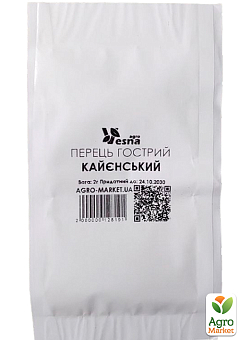 На развес Перец жгучий "Кайенский" ТМ "Весна" цена за 2г17
