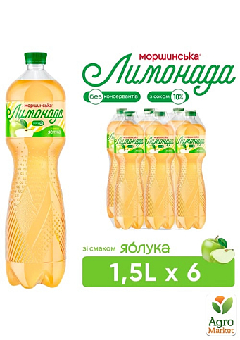 Напиток сокосодержащий Моршинская Лимонада со вкусом яблока 1.5 л (упаковка 6 шт)