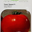 Томат "Прима F1" ТМ "Hem Zaden" 0.02г