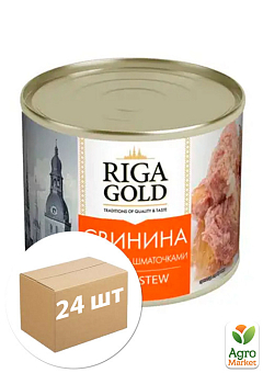 Свинина тушеная (ж/б) ТМ "Riga Gold" 525г упаковка 24шт1