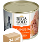 Свинина тушеная (ж/б) ТМ "Riga Gold" 525г упаковка 24шт