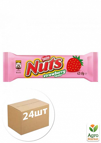 Батончик шоколадний Nuts (полуниця) ТМ "Nestle" 42г упаковка 24 шт