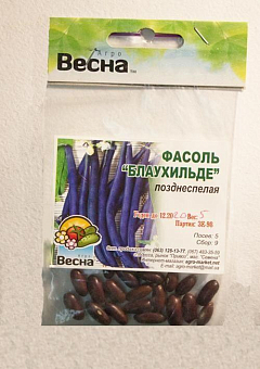 Фасоль спаржевая "Блаухильде" (Зипер) ТМ "Весна" 5г21