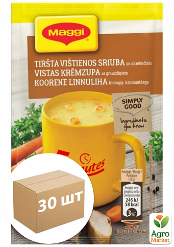 Крем-суп швидкого приготування з куркою ТМ "Maggi" 16г упаковка 30 шт