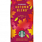Кофе Autumn (красный) зерно ТМ "Starbucks" 250гр
