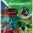 Стимулятор росту "Крезацин" 1,5 мл