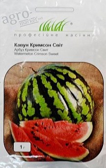 Арбуз "Крымсон Свит" ТМ "Hem Zaden" 1г19