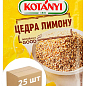 Цедра лимона TM `KOTANYI" 14 г упаковка 25 шт