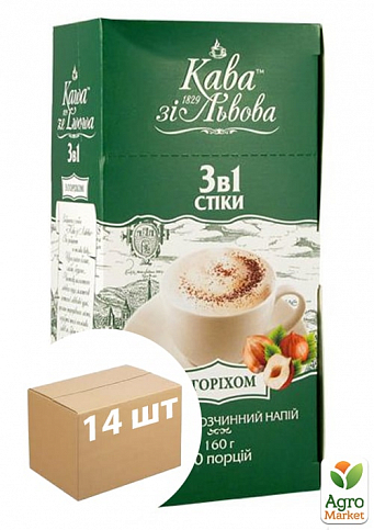 Кава 3 в 1 (Горіховий) пачка ТМ «Кава зi Львова» 10 порцій по 16г упаковка 14шт
