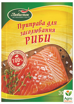 Приправа Для засолки рыбы ТМ "Любисток" 30г2