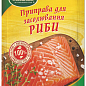 Приправа Для засолки рыбы ТМ "Любисток" 30г