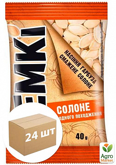 Семена тыквенные (соленые) ТМ "Semki" 40г упаковка 24 шт1