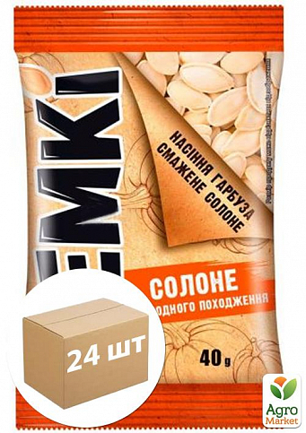 Семена тыквенные (соленые) ТМ "Semki" 40г упаковка 24 шт