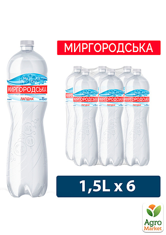 Мінеральна вода Миргородська слабогазована 1,5л (упаковка 6 шт)