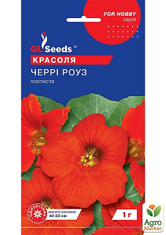 Настурція "Черрі роуз" ТМ "GL SEEDS" 1г2