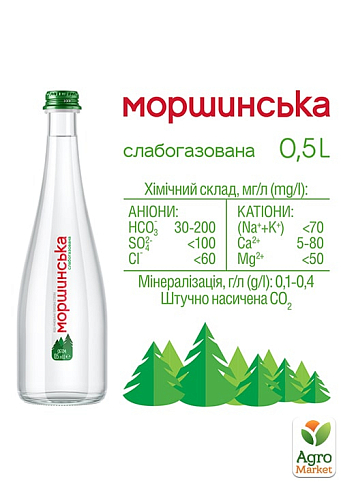 Мінеральна вода Моршинська Преміум слабогазована скляна пляшка 0,5л (упаковка 6 шт) - фото 2