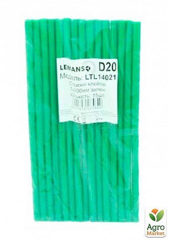 Стрижні клейові 15шт пачка (ціна за пачку) Lemanso 7x200мм зелені LTL14021 (140021)