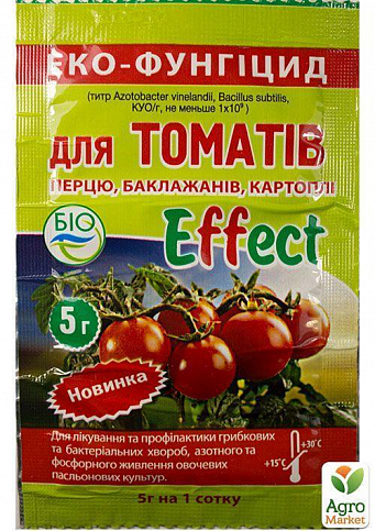 Еко-Фунгіцид "Effect для томатів, перцю, баклажанів, картоплі" ТМ "Биохим-сервіс" 5г