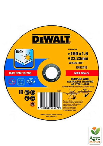 Коло відрізне EXTREME DeWALT DT43907 (DT43907)