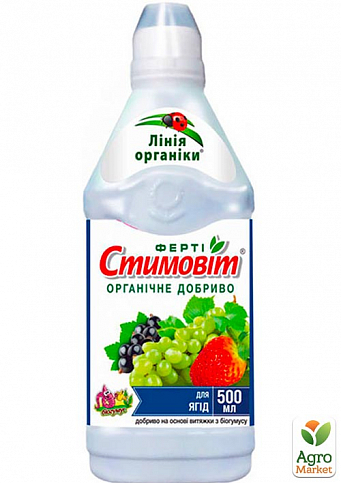 Органо-мінеральне Добриво "Для ягідних (полуниця, виноград)" ТМ "Стимовіт" 0.5л
