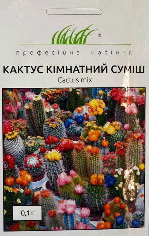 Кактус кімнатний "Суміш" ТМ "Hem Zaden" 0.1г