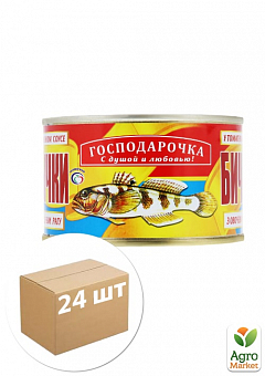 Бычки бланш в томатном соусе "Господарочка" (премиум ключ) 240г упаковка 24шт1