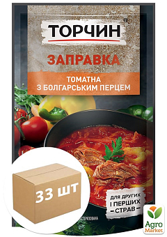 Заправка з болгарським перцем ТМ "Торчин" 220г упаковка 33 шт1