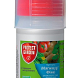 Фунгицид "Магникур Фино" ТМ "Protect Garden" 60мл